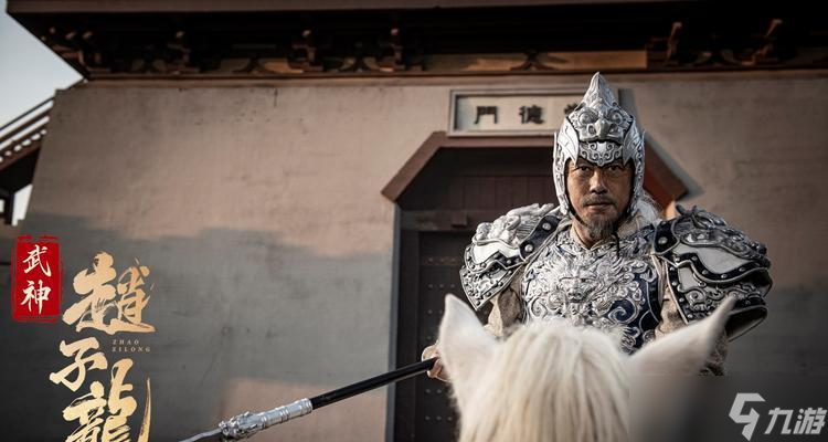 《武神赵子龙》游戏武将鉴系统详解（掌握武将属性）