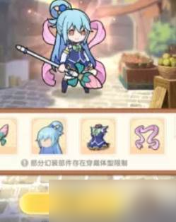 杖剑传说龙之国奇迹自选
