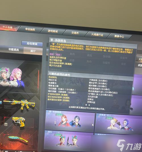 穿越光界模式在穿越火线中的玩法是什么？