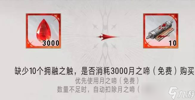 银与绯卡池有哪些