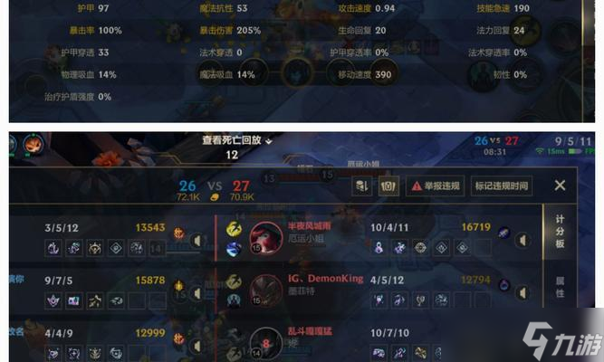 英雄联盟中如何计算炸裂伤害？