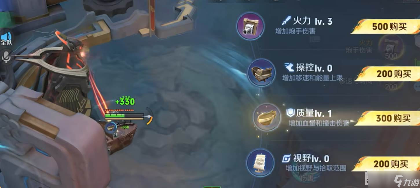 《王者荣耀》星火赤壁