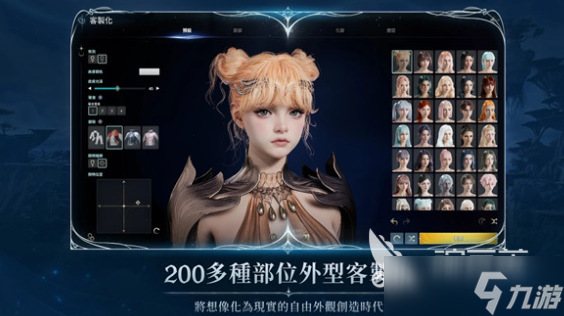 AION2国服上线时间一览 AION2国内什么时候上线