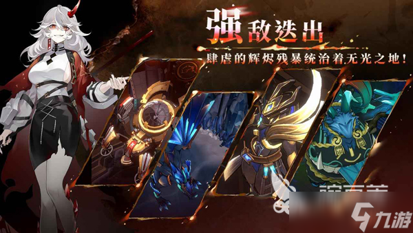 辉烬安装方法分享 辉烬游戏怎么安装