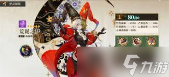 无尽梦回输出角色如何挑选