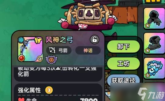 英勇之地纹章怎么玩