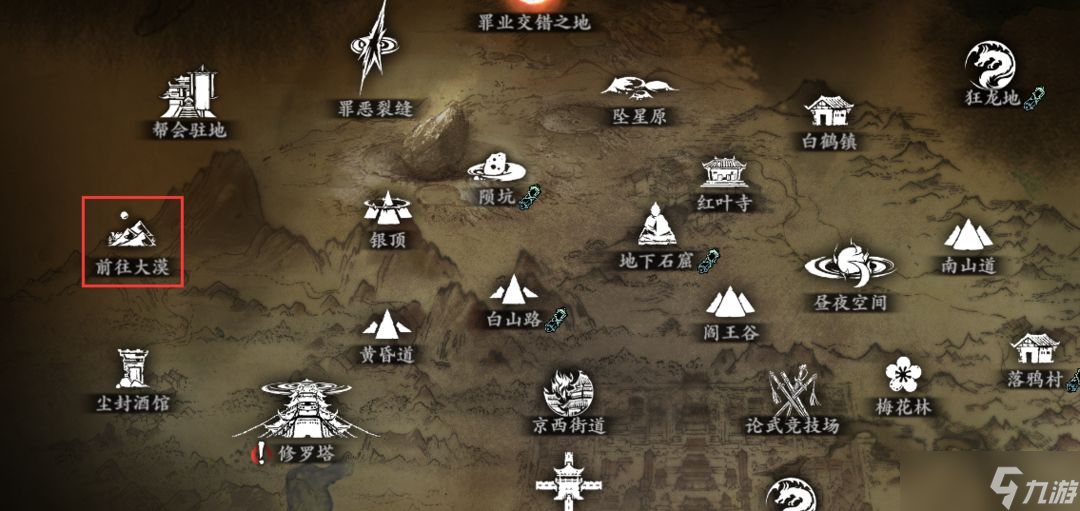 影之刃3记忆气息怎么获得