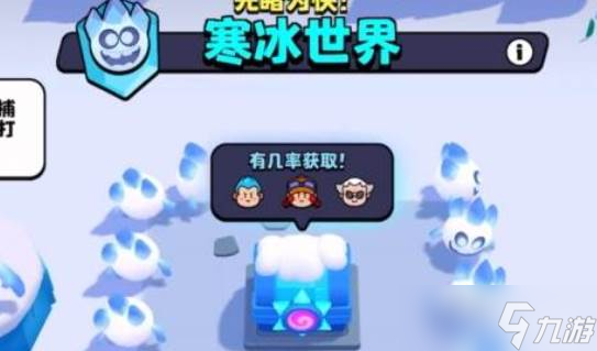 爆裂小队恐怖博士