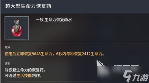 零度曙光稀有材料怎么获取 零度曙光稀有材料有哪些