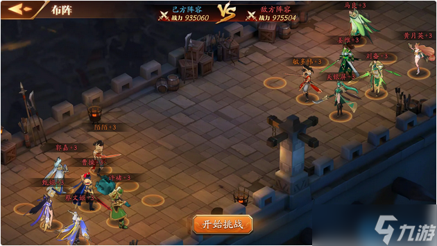 竞技场登顶阵容指南：从布阵到养成的制胜全解