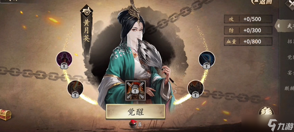 攻城掠地云垂阵怎么解锁