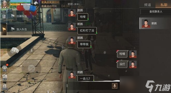 明日之后全新交互有哪些