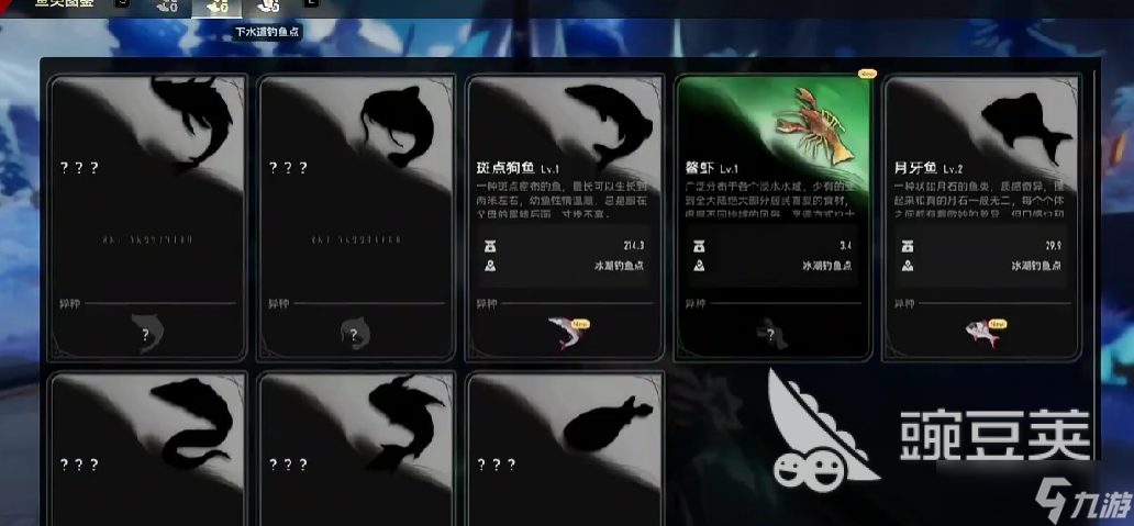 二重螺旋钓鱼技巧分享 二重螺旋怎么钓鱼