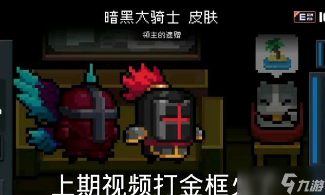 《元气骑士》武器镀金技巧（教你如何让武器更具震撼力）