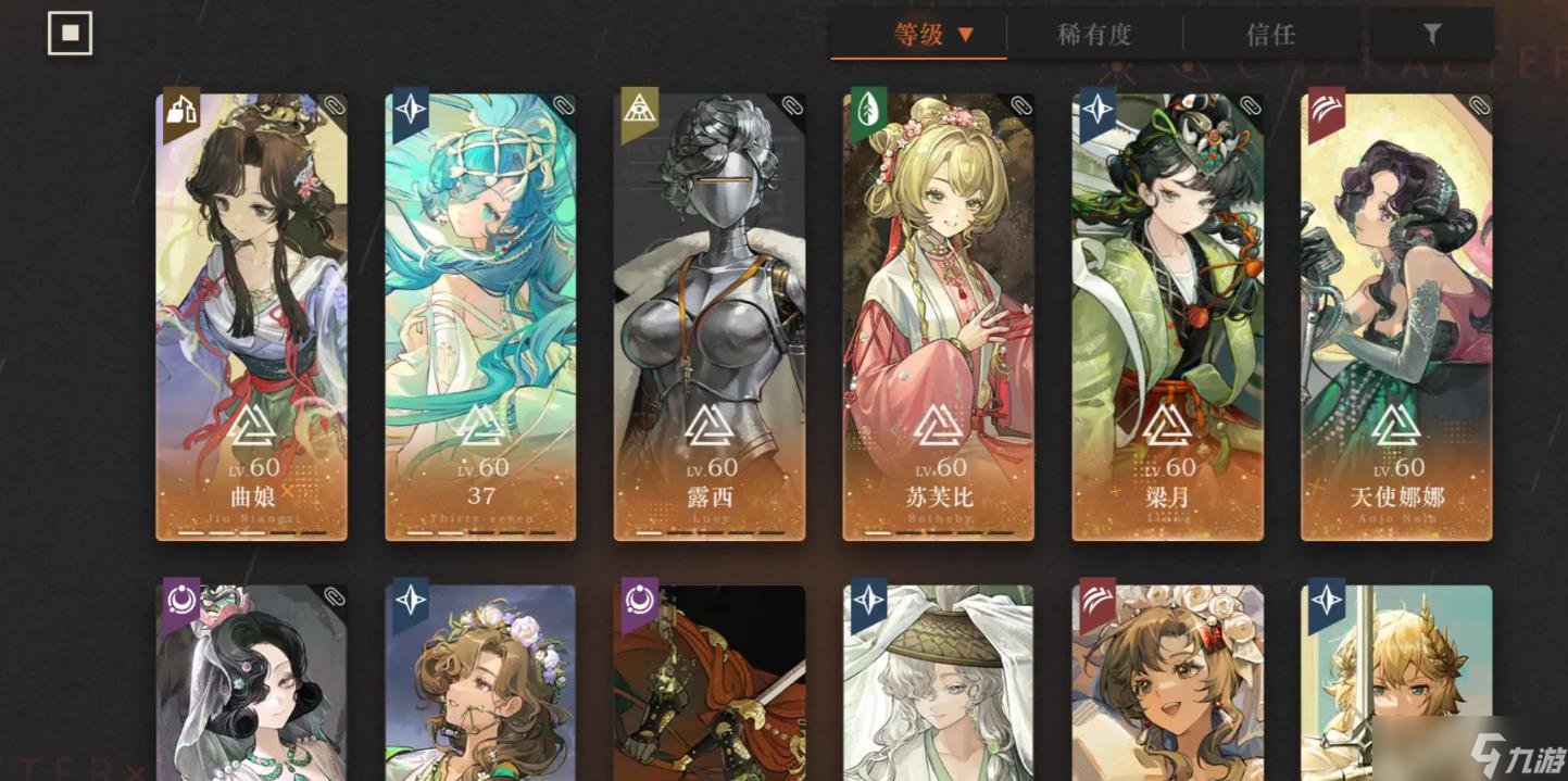 <a id='link_pop' class='keyword-tag' href='https://www.9game.cn/zfwl1999/'>重返未来1999</a>梁月怎么培养