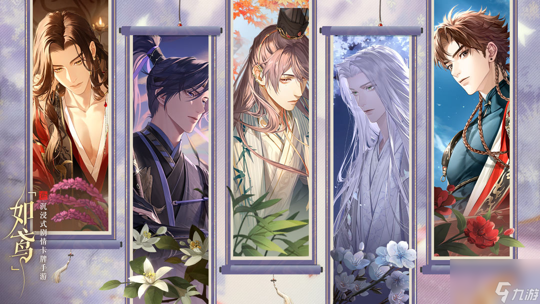 如鸢兑换码 如鸢兑换码2025最新