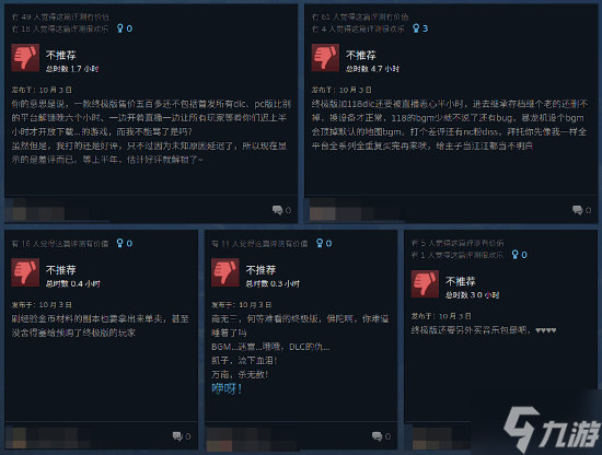 《數(shù)碼寶貝物語(yǔ) 時(shí)空異客》Steam多半好評(píng)：雖然貴但質(zhì)量可以！