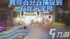 非生物因素游戲中全遠程武器怎么詳細展示分享