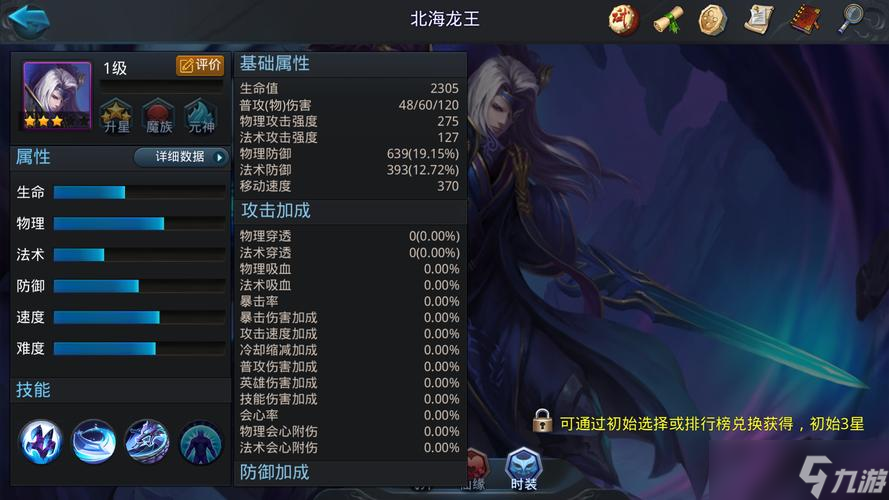 乱斗西游阵容推荐：新手、PVE、PVP 都能抄的实用搭配