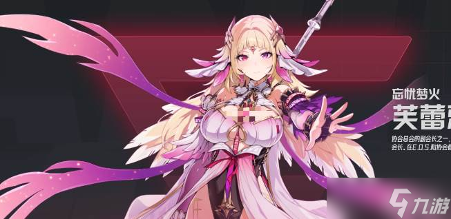 《<a id='link_pop' class='keyword-tag' href='https://www.9game.cn/yszqr/'>伊瑟</a>》公测PVE新手开荒