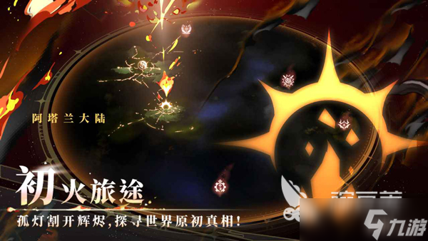 辉烬安装方法分享 辉烬游戏怎么安装