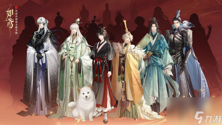 如鸢兑换码 如鸢兑换码2025最新