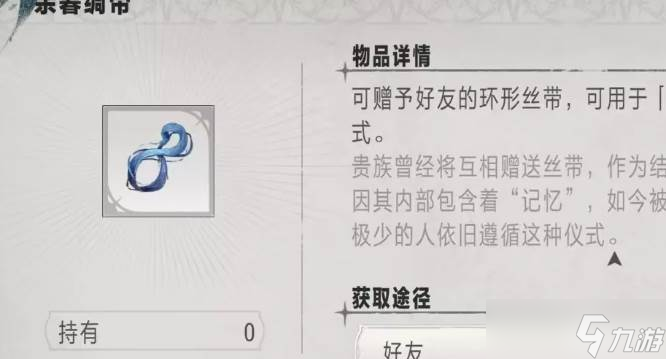 银与绯卡池有哪些