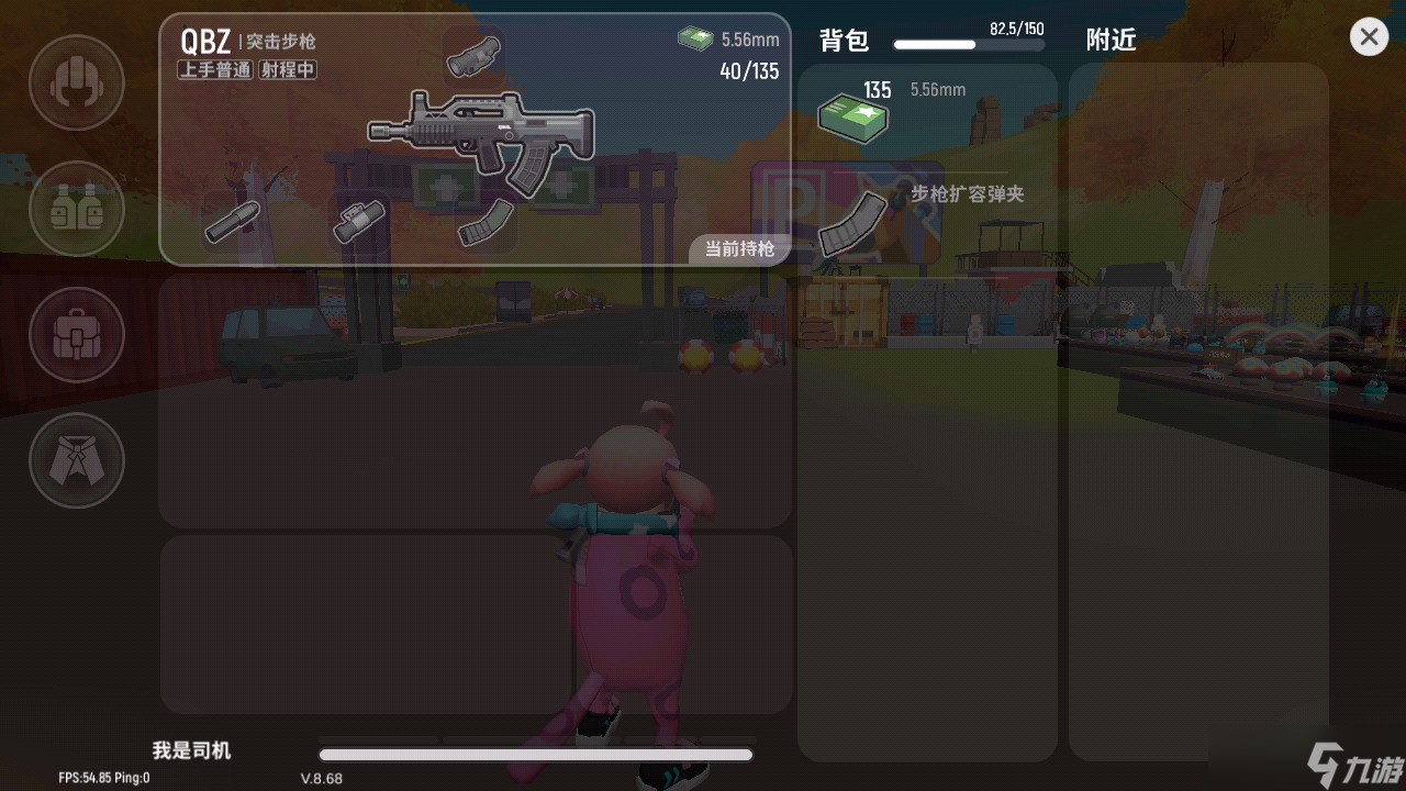 香肠派对小龙哥枪械课堂Qbz（ ’ - ’ * )