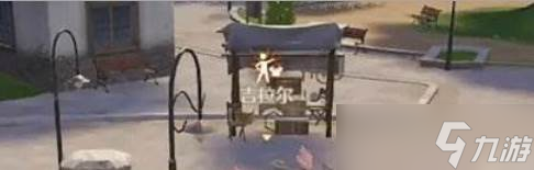 《无限暖暖》吉拉尔挑战
