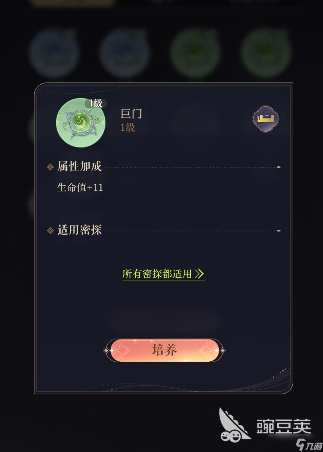 如鸢飞云星石搭配 如鸢飞云星石选择