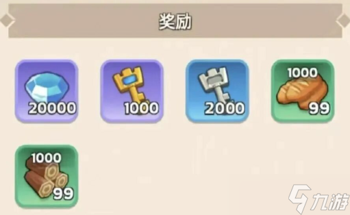 奔奔王国十一通用兑换码福利汇总