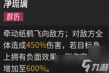 《伊瑟》奥洛拉
