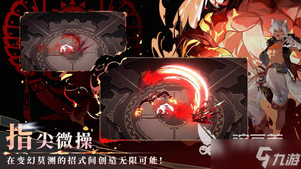 辉烬安装方法分享 辉烬游戏怎么安装