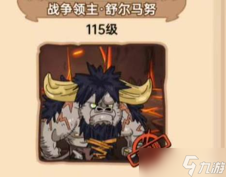 英勇之地防具获取
