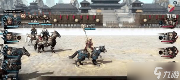 《三国群英传8》游戏自动战斗攻略（玩转自动战斗）