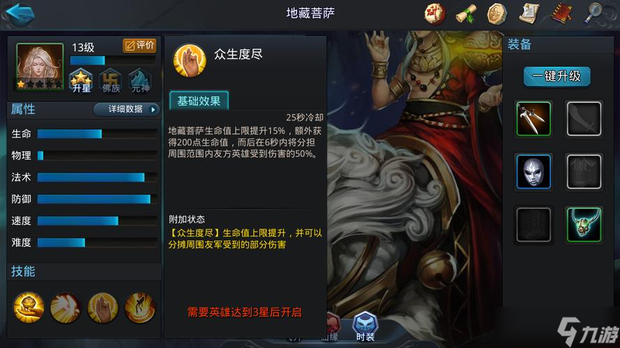 乱斗西游阵容推荐：新手、PVE、PVP 都能抄的实用搭配