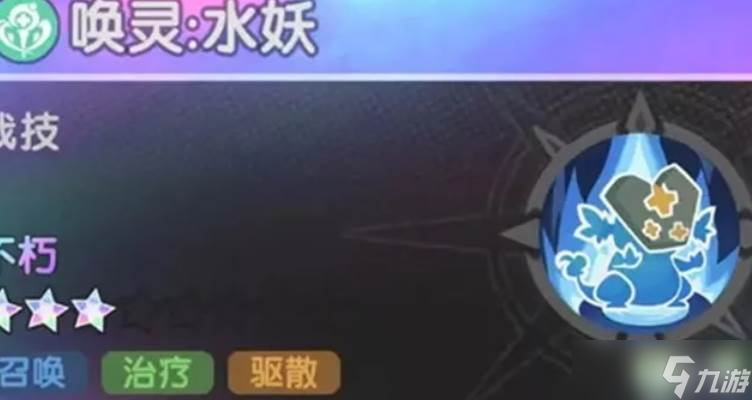 杖剑传说将军陵副本玩法