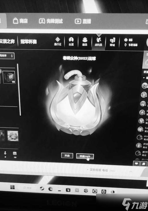 英雄聯(lián)盟中黃色錢如何獲得？黃色錢的獲取途徑有哪些？