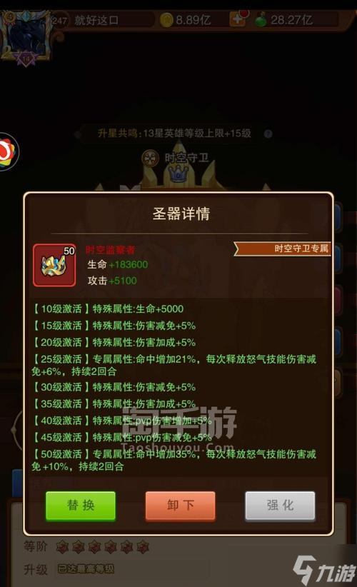 风暴部落水晶攻略(从前期到后期)