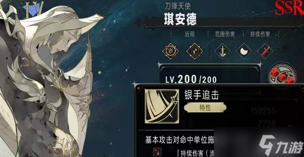 银与绯琪安德怎么玩