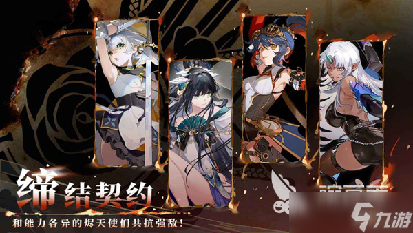 辉烬安装方法分享 辉烬游戏怎么安装