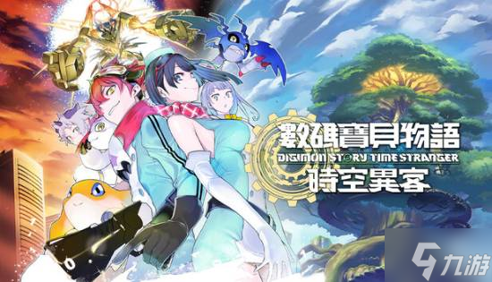 《数码宝贝物语 时空异客》Steam多半好评 虽然贵但质量可以 