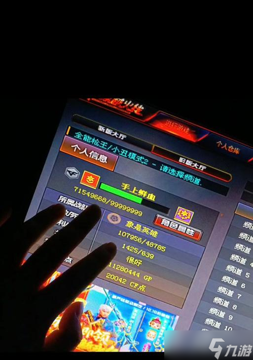 穿越火線(xiàn)創(chuàng)建房間的步驟是什么？