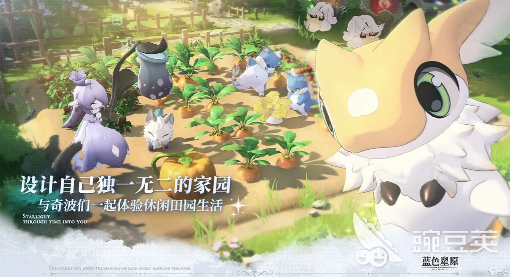 蓝色星原旅谣多少内存 蓝色星原旅谣配置推荐