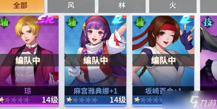 <a id='link_pop' class='keyword-tag' href='https://www.9game.cn/qmxjd/'>全明星激斗</a>经纪人