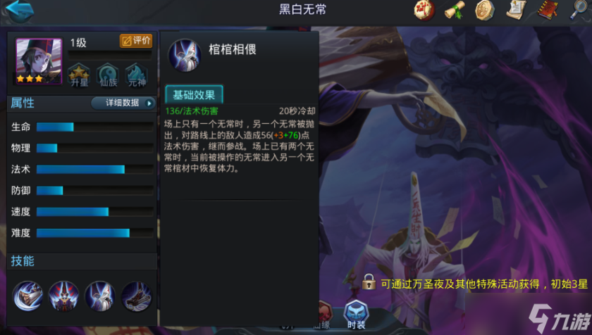 亂斗西游2闖關(guān)十三章怎么過