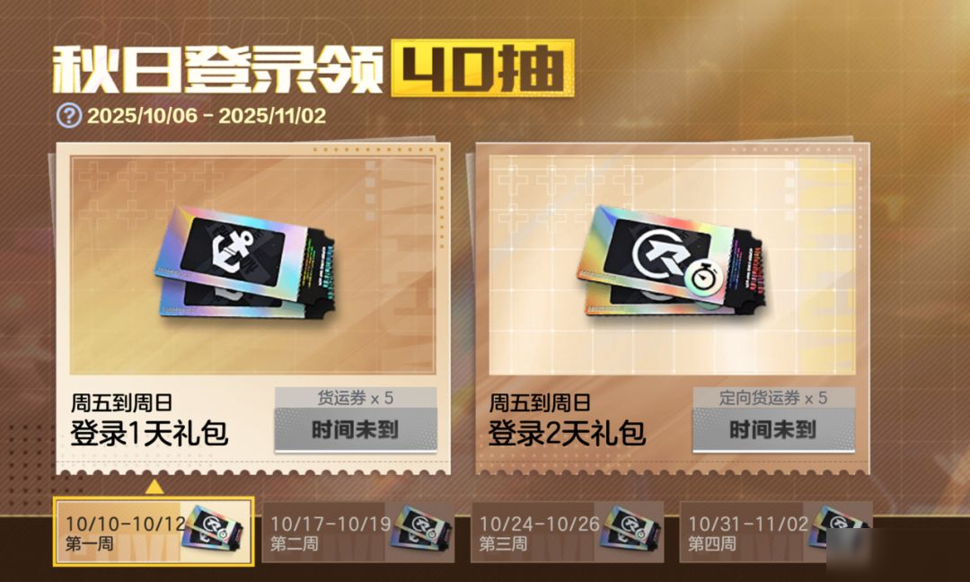中秋月圓，哪位賽車手愿與小生共度佳節(jié)？