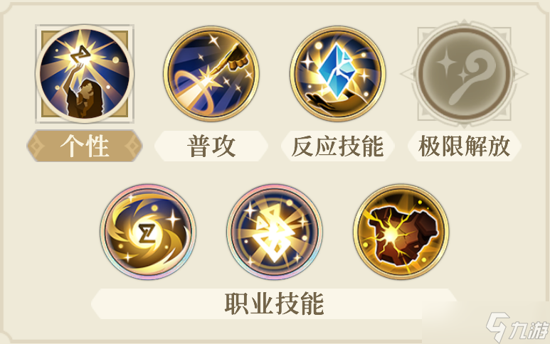 鈴蘭之劍：為這和平的世界晶石工匠 | 葉伽內(nèi)【角色攻略】