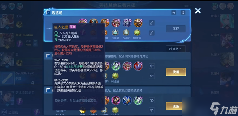 王者榮耀廉頗最強(qiáng)肉怎么出裝