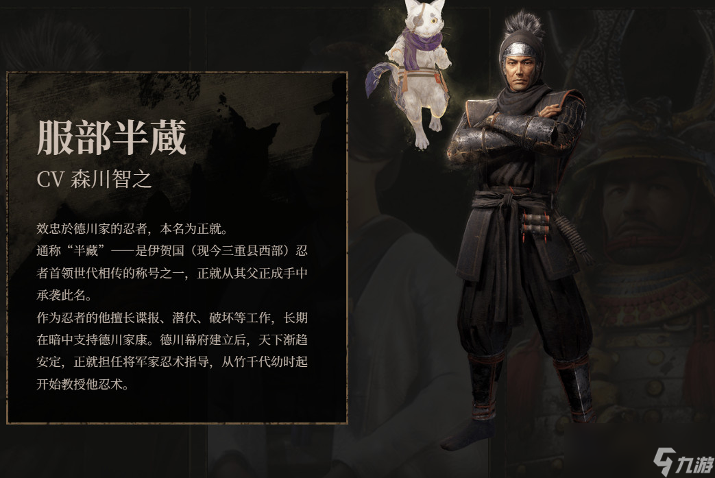 《仁王3》登场人物介绍 邪马台国女王卑弥呼
